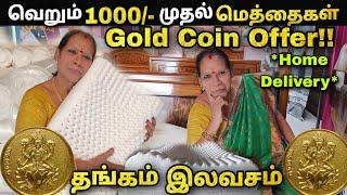 ️2025 PONGAL OFFER⁉️GOLD FREE| Best Latex Mattress Tamil | Furniture Shop Coimbatore #home #best