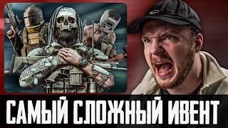  ИВЕНТ КОТОРЫЙ ВСЕМ ПОНРАВИЛСЯ - ЧЕЛЛЕНДЖ НА БОССОВ Тарков | Escape from Tarkov