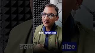 RBI was a Private Bank ???? | #rbi #rbigradeb #ixambee #trendingshorts #rbijobs #bankjobs #bank