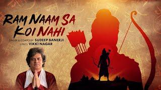 Ram Naam Sa Koi Nahi |  New Ram Bhajan | Sudeep Banerji | Ram Songs | Bhakti Song | Diwali 2024