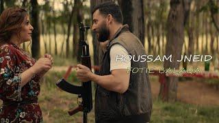 Hossam Jneed - Fotie Balaqa (Official Music Video) 2019| حسام جنيد - فوتي بعلاقة