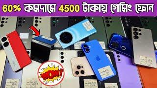 ৬০% কমদামে ৪৫০০ টাকায় গেমিং ফোনused samsung phone price in Bd|used Phone price in Bangladesh