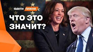 Это ПРОПУСТИЛИ ЭКСПЕРТЫ  Дебаты ХАРРИС-ТРАМП заиграли новыми КРАСКАМИ