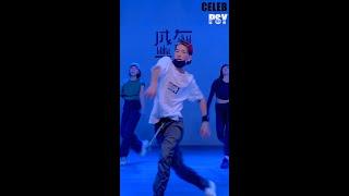 PSY - 'Celeb'【Part.1】（엄현서/MrAble/阿叙COVER）#Shorts #psy #celeb #dance  #kpop #cover   #KLUB #Key拉卢比