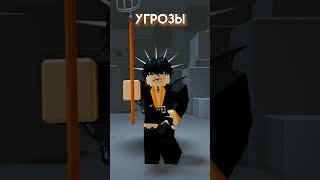 мне сегодня основу заблокировали  #Roblox #rek #Роблокс #рек #жиза #смешно