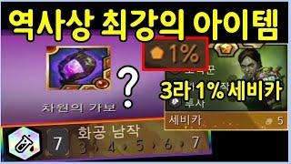 1달만에 드디어 성공했습니다! 역대급 풀스택 화공 최종 보상 ㄷㄷㄷㄷㄷㄷ