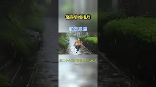 [佛緣·思維格局] 三大思维 #思维格局 #认知思维 #人生感悟
