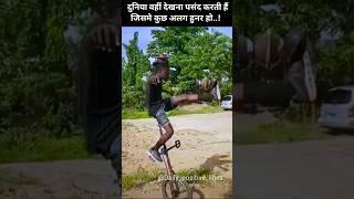 Duniya Vahi Dekhna Pasand Karti Hai ।।#motivation #attitudestatus #explore