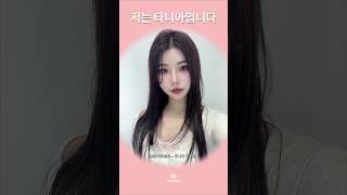 [Wavbor X 타니아] Wavbor Interview/ #shorts #interview #artist