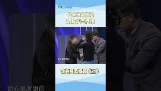 強勢母親突然情緒崩潰，調解能否繼續？#調解#破防瞬間#情感#調解現場#演播室