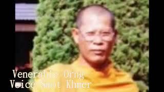 Venerable Orng Voice Smot, Khmer Smot, Lok Ta Orng Smot, Smot​, Khmer Buddhism, #001