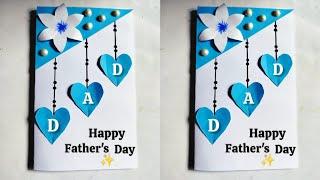 Easy & beautiful Father's day greeting card | Father's day gift |Happy father's Day card|Gift ideas