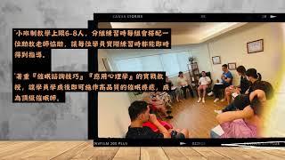 你不一定要幫助別人，但你一定要療癒自己！【美國NGH催眠治療師證照課程EP03】#催眠 #療癒 #覺察