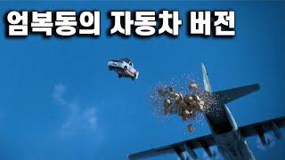 영화 《서울대작전》 감상평 리뷰 (스포 포함)