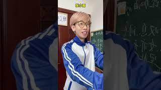 蜡笔人来咯 假如古人穿越到我班 - 你们希望是哪一位古人呢？ 请点击订阅关注可看更多更新搞笑视频  #搞笑视频 #笑话 #解压 #疗愈 #专治不开心