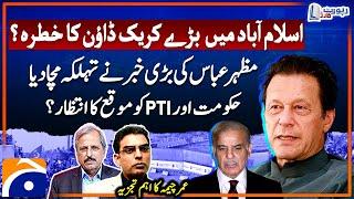 Major Crackdown in Islamabad? - Mazhar Abbas' Shocking Revelations - Umar Cheema - Report Card