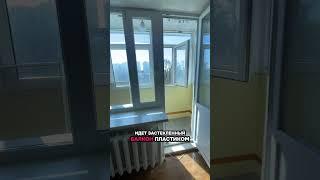 #одесса #недвижимость #двухкомнатная #квартира #куплюквартиру #realestate #недвижимостьнаюге