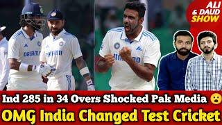 OMG Ashwin Heroice, Historic Win Loading? | India 285 in 34 Over, Pak Media  | IND v BAN