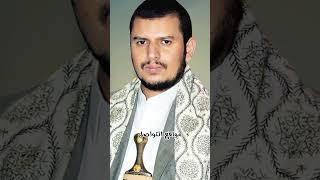 غض بصرك... رسالة قوية من السيد عبد الملك بدر الدين الحوثي