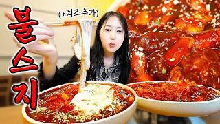 I Had the Spiciest Spicy Beef Tendons Today!