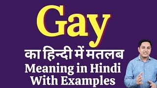 Gay meaning in Hindi | Gay ka kya matlab hota hai