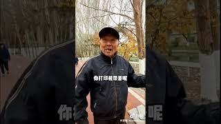 乐观向上的92岁的浙江老乡