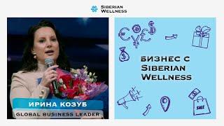 Global Business Leader Ирина Козуб. Вручение квалификационного бонуса 30 000 000 рублей