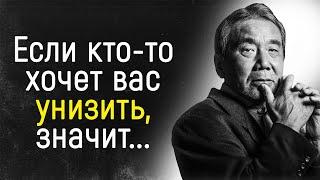 Потрясающие цитаты Харуки Мураками, которые открывают глаза на многое в жизни | Цитаты и афоризмы