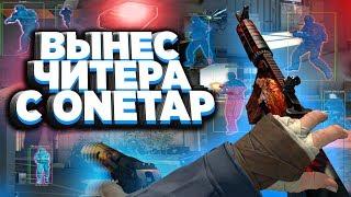 ПОДРУБИЛ БЕСПЛАТНЫЙ ЧИТ ДЛЯ CS:GO | СКАЧАТЬ RAGE/LEGIT ЧИТ НА КС ГО WH/AIM/SKINS/BHOP