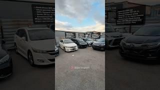 Здесь Вы можете посмотреть какие автомобили из Японии, Кореи и Китая заказывают наши клиенты 