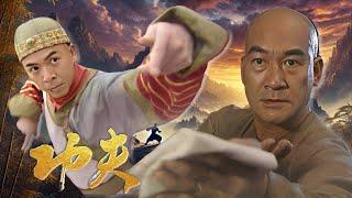 A devious lad retaliates with arson, only to be defeated in a single move by the Wing Chun master!