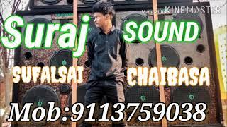 NEW HO SONG A BEUATY MAI SINGER AJ AJAY & CHANDNI DJ SURAJ SOUND
