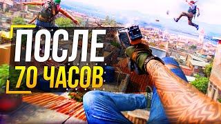 Far Cry 6 - ПОСЛЕ ПОЛНОГО ПРОХОЖДЕНИЯ