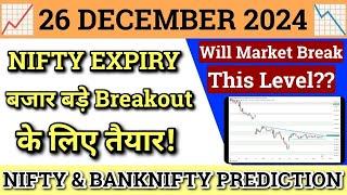 NIFTY PREDICTION FOR TOMORROW & BANKNIFTY ANALYSIS FOR 26 DEC 2024 | MARKET ANALYSIS FOR TOMORROW