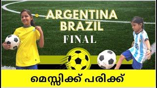 Argentina VS Brazil Final Match | കളിക്കിടെ കടുത്ത മെസ്സി ആരാധികയായ ദിയക്ക് പരിക്ക്