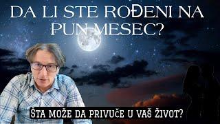 PREDRAG PETKOVIĆ, DA LI STE ROĐENI NA PUN MESEC?