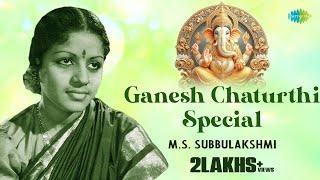 Ganesh Chaturthi Special Bhajan | M.S. Subbulakshmi | Ganesa Pancharatnam | Carnatic Classical Music