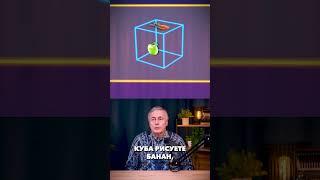 Как тренировать абстрактно мышление и пространственное воображение?