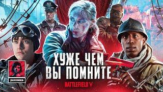 СЮЖЕТ ИГРЫ Battlefield 5 | Батлфилд 5 (бф5) | ИгроСюжет