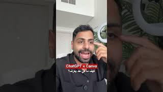 ازاي محدش يعرف؟