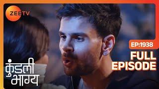 Varun ने करवाया Alia को Kidnap | Kundali Bhagya | Full Episode - 1938 | Zee TV