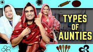 Types of Aunties in Pados - | Lalit Shokeen Films |