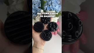 Арт WB 378767759 #обзорпокупок #wildberries #обзорывб #обзор #вайлбериз #распаковка #находкисвб #wb