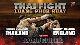 Tengnueng Sitjesairoong VS Corey Beldon THAIFIGHT LUANG PHOR RUAY-  KING OF MUAY THAI | ASIA