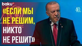 Реджеп Тайип Эрдоган призвал исламский мир объединиться в поддержку Палестины и Ливана