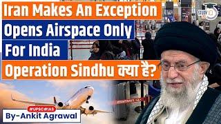 Operation Sindhu: Iran opens airspace for Indian evacuation flights | Ankit Agrawal Study IQ