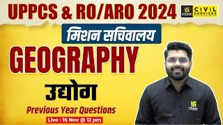 Geography for UPPCS & RO/ARO 2024 |  Most Important Geography PYQs #9 | By Vaibhav Sir