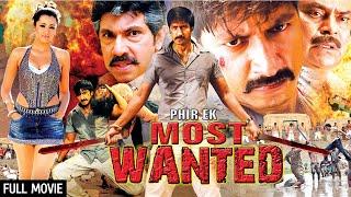 गोपीचंद और तृषा की हिट फिल्म | Phir Ek Most Wanted Full Movie Dubbed | Gopichand, Trisha Krishnan