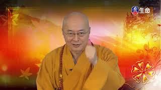 Ksitigarbha Aspirations Sutra_(lifetv_20200620_17:00)