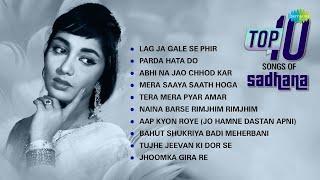 Top10 Songs of Sadhana | Lag Ja Gale Se Phir | Abhi Na Jao Chhod Kar | Mera Saaya Saath Hoga